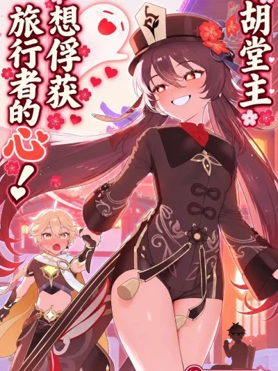 91动漫热门精选作品一